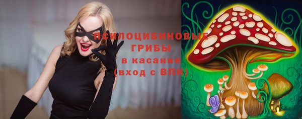 MESCALINE Зеленокумск