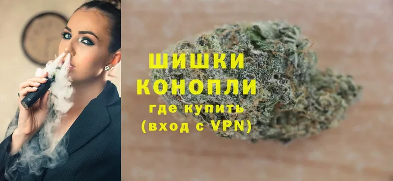 Бошки Шишки OG Kush  Кремёнки 